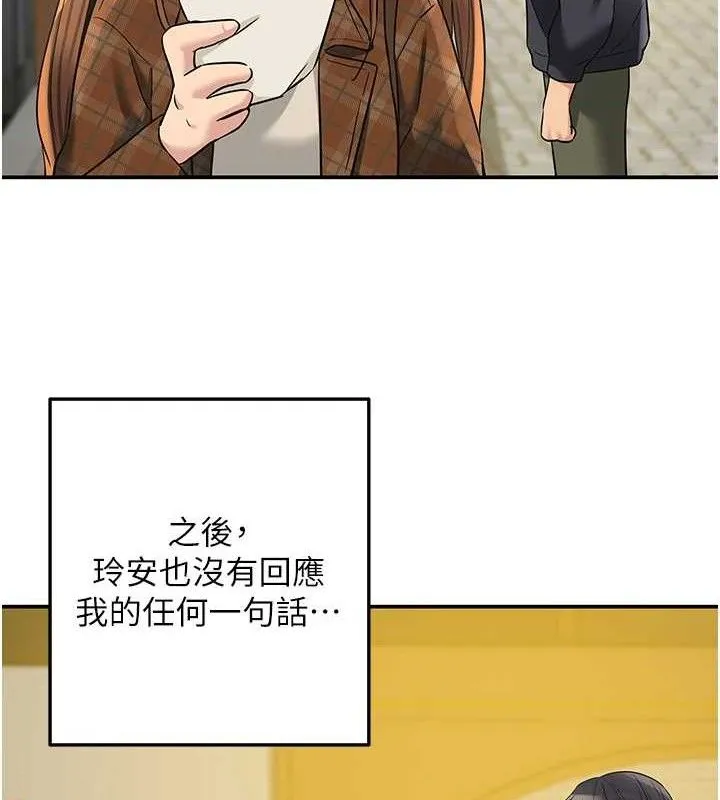 洞洞杂货店-第125話-砲王的第一順位! - 图片 35