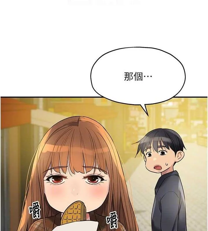洞洞杂货店-第125話-砲王的第一順位! - 图片 34