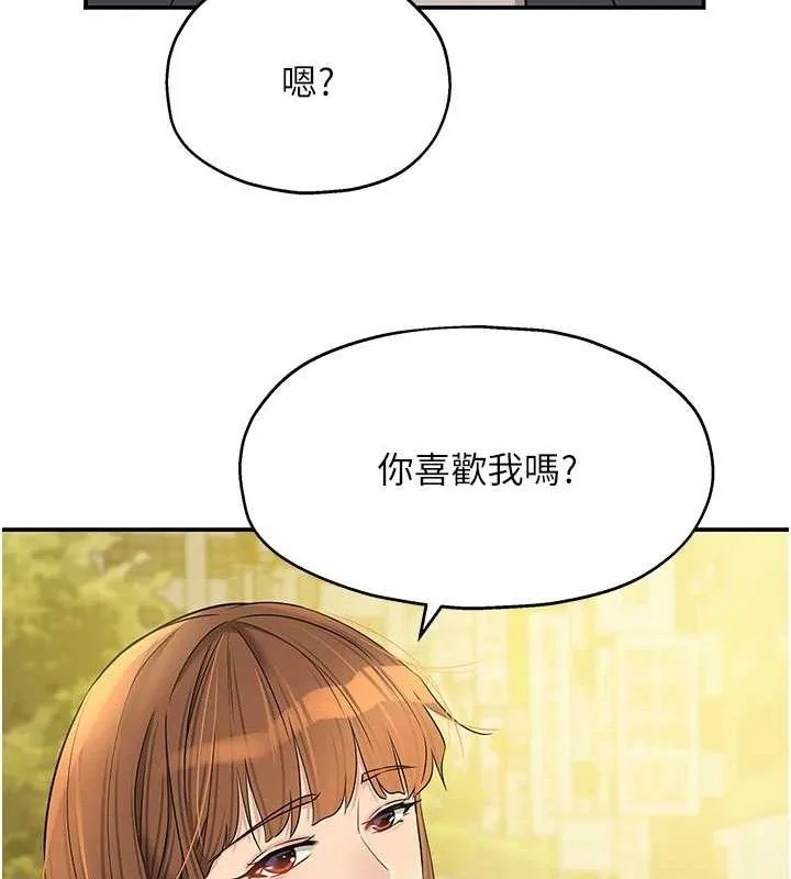 洞洞杂货店-第125話-砲王的第一順位! - 图片 40