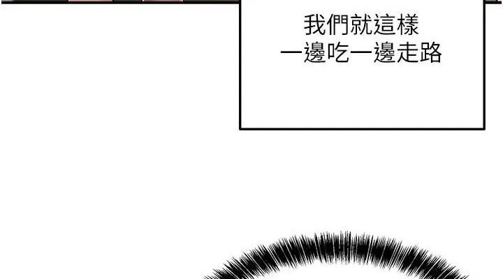 洞洞杂货店-第125話-砲王的第一順位! - 图片 38
