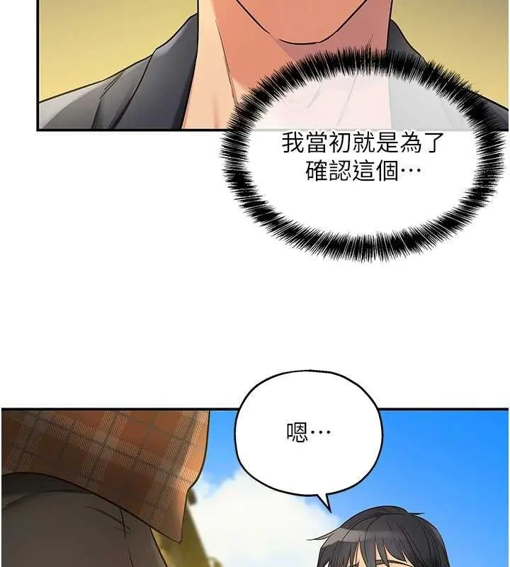 洞洞雜貨店第125話-砲王的第一順位!