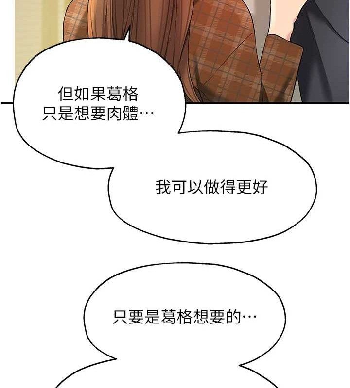 洞洞杂货店第125話-砲王的第一順位!