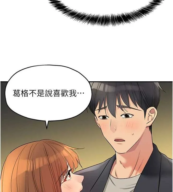 洞洞雜貨店第125話-砲王的第一順位!