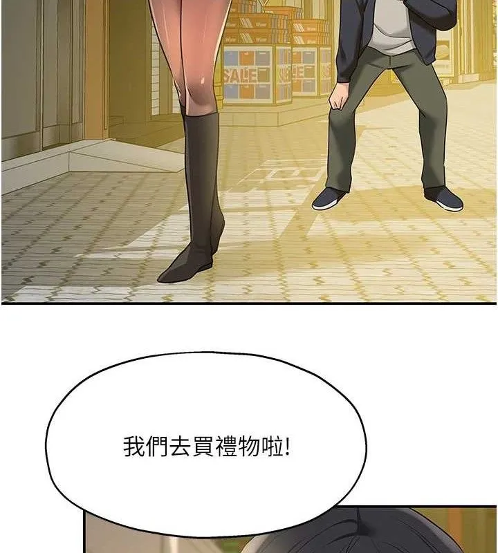 洞洞杂货店-第125話-砲王的第一順位! - 图片 62