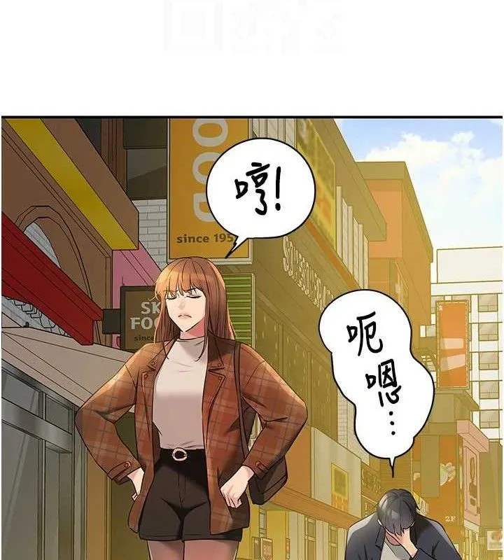 洞洞杂货店-第125話-砲王的第一順位! - 图片 61