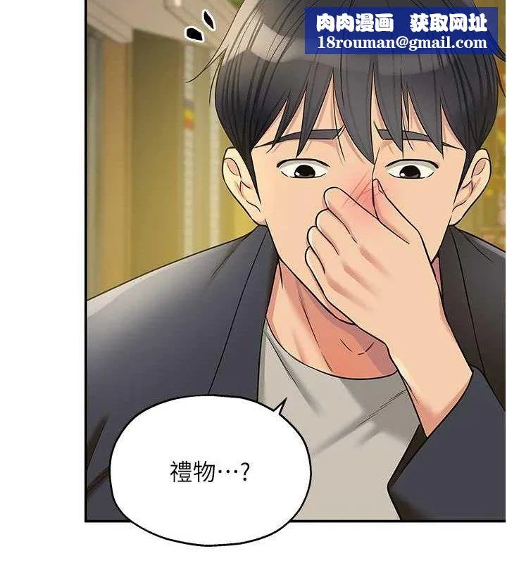 洞洞杂货店-第125話-砲王的第一順位! - 图片 63