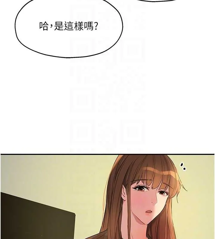 洞洞杂货店-第125話-砲王的第一順位! - 图片 73