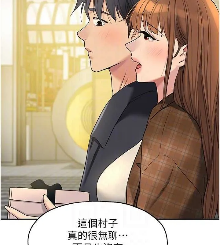 洞洞杂货店-第125話-砲王的第一順位! - 图片 80