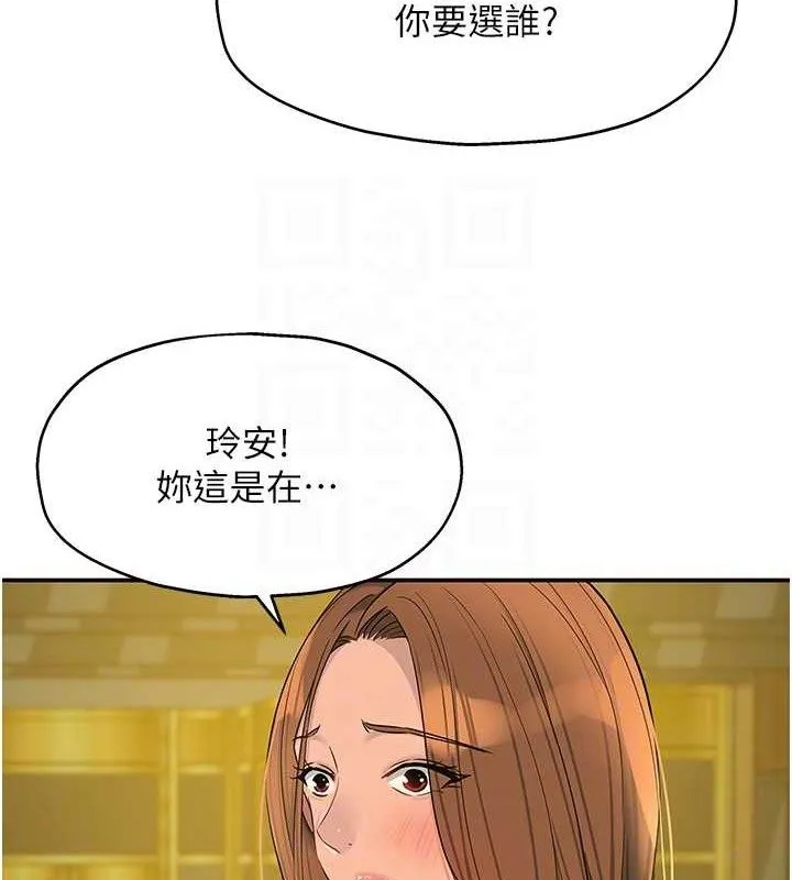 洞洞杂货店-第125話-砲王的第一順位! - 图片 92