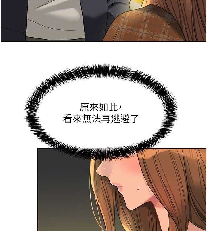 洞洞杂货店第125話-砲王的第一順位!