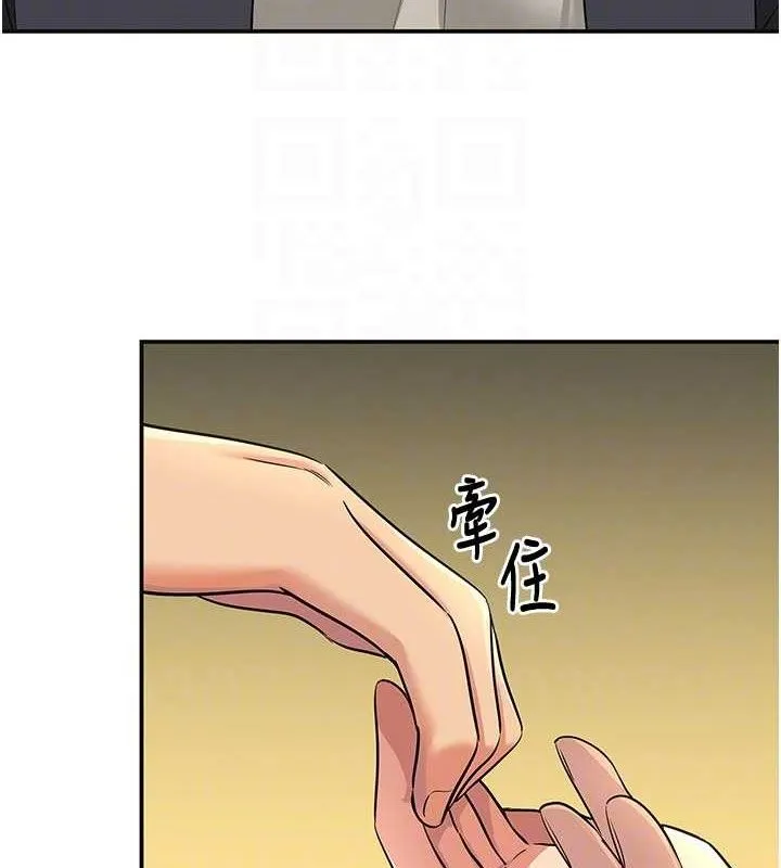 洞洞杂货店-第125話-砲王的第一順位! - 图片 102