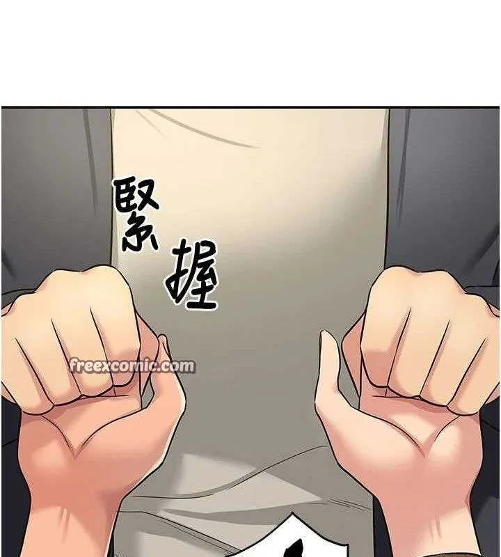 洞洞雜貨店第125話-砲王的第一順位!
