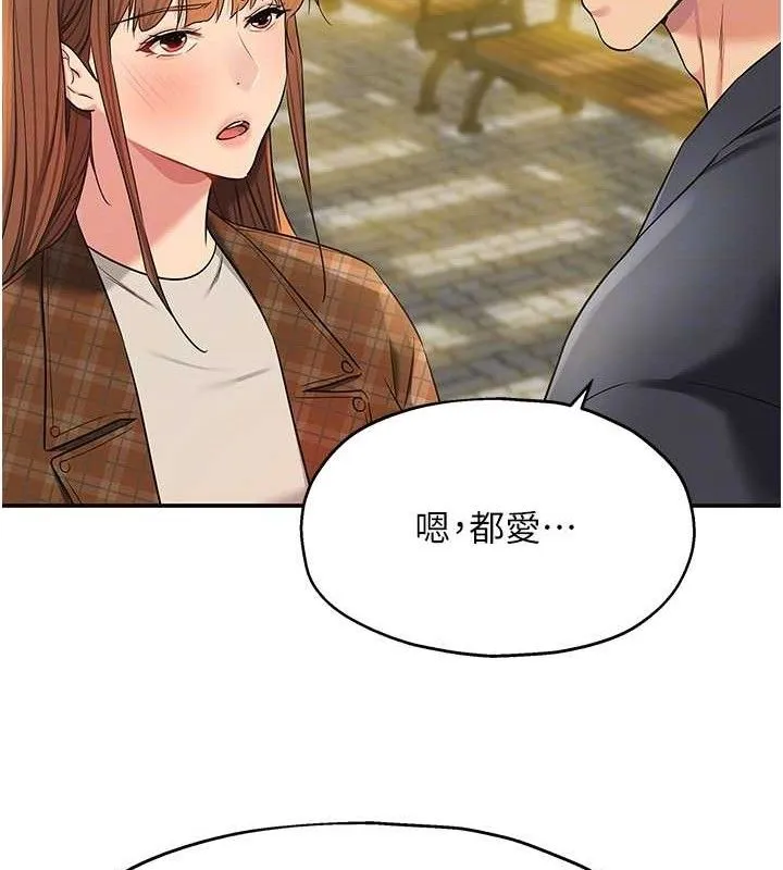 洞洞雜貨店第125話-砲王的第一順位!