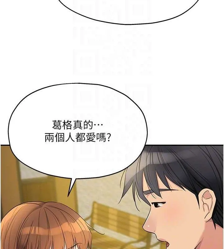 洞洞杂货店-第125話-砲王的第一順位! - 图片 108