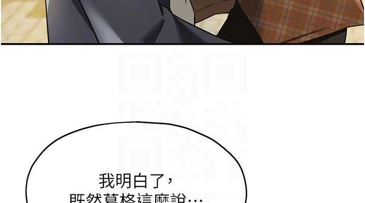 洞洞杂货店第125話-砲王的第一順位!