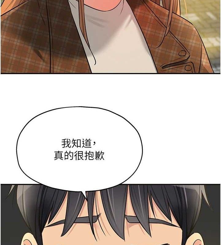 洞洞雜貨店第125話-砲王的第一順位!