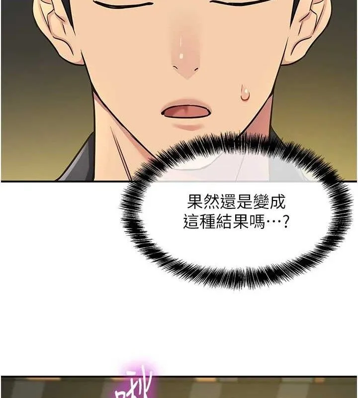 洞洞雜貨店第125話-砲王的第一順位!