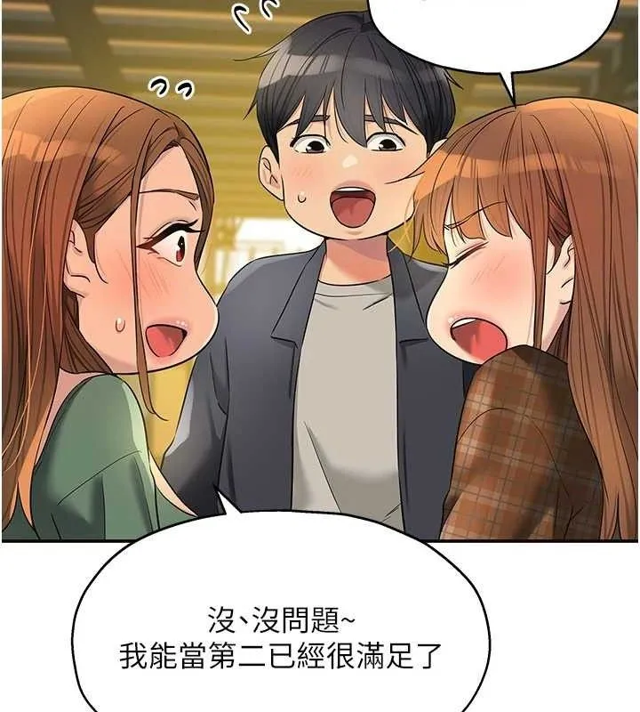 洞洞雜貨店第125話-砲王的第一順位!