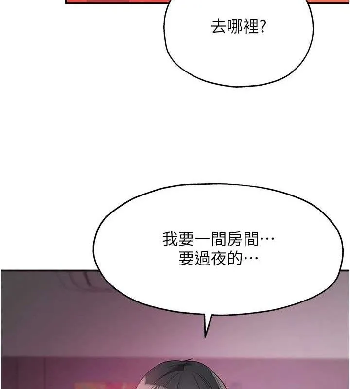 洞洞杂货店-第125話-砲王的第一順位! - 图片 123