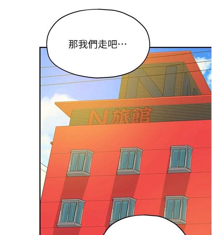 洞洞杂货店第125話-砲王的第一順位!