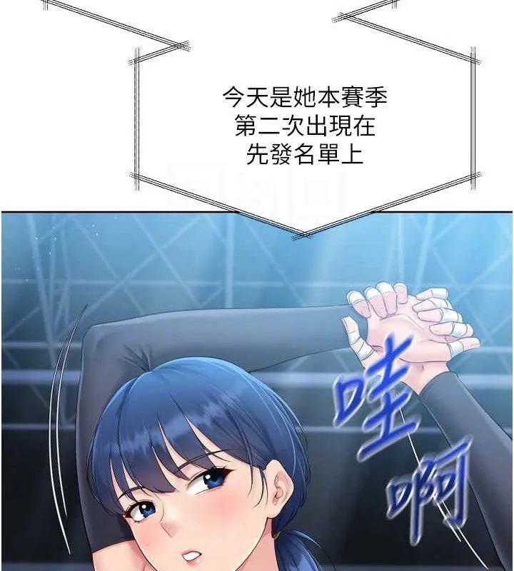 Setup!排球少女-第43話-你現在是轉移目標了嗎? - 图片 58