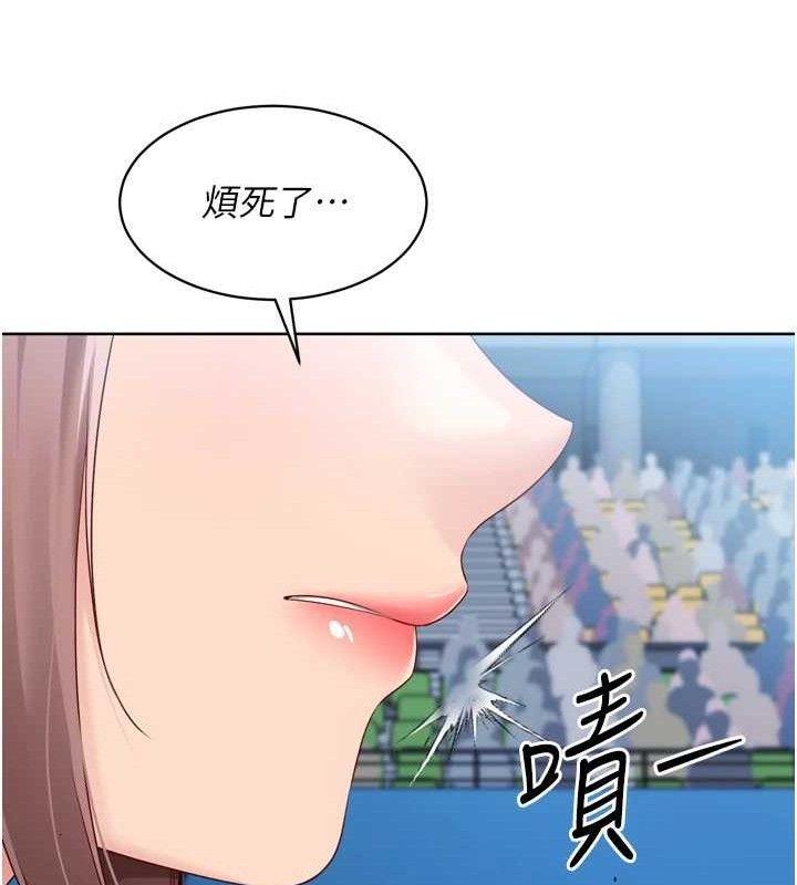 Setup!排球少女第43話-你現在是轉移目標了嗎?