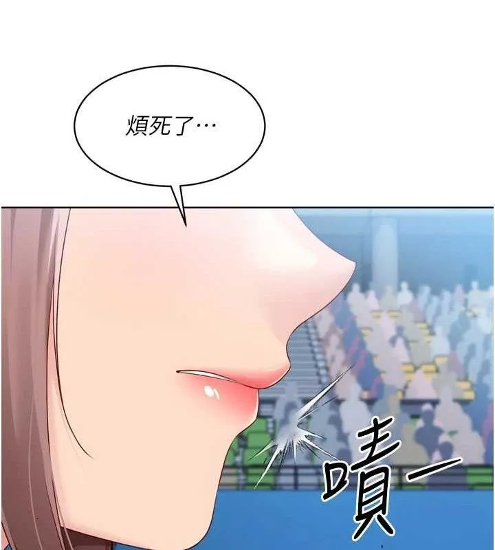 Setup!排球少女-第43話-你現在是轉移目標了嗎? - 图片 63