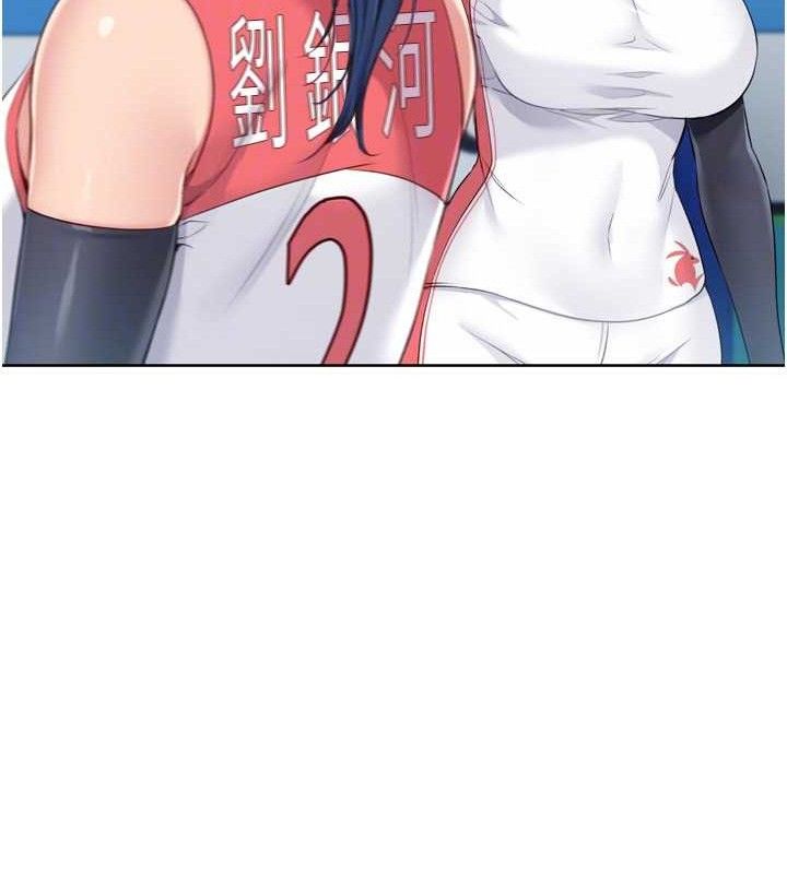 Setup!排球少女第43話-你現在是轉移目標了嗎?