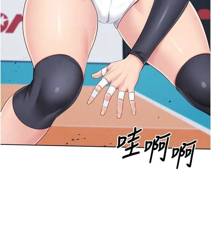 Setup!排球少女-第43話-你現在是轉移目標了嗎? - 图片 79