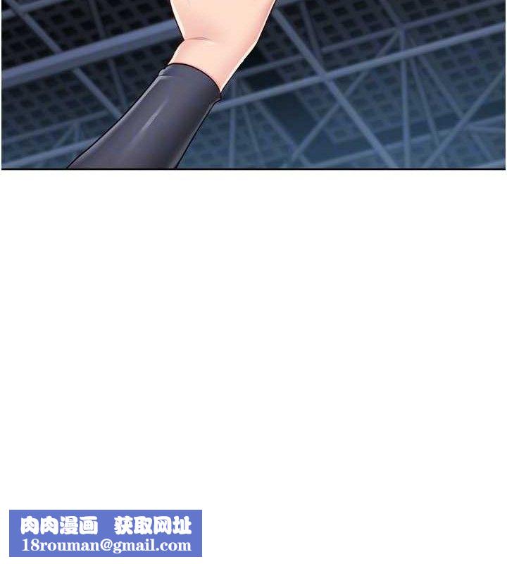 Setup!排球少女第43話-你現在是轉移目標了嗎?