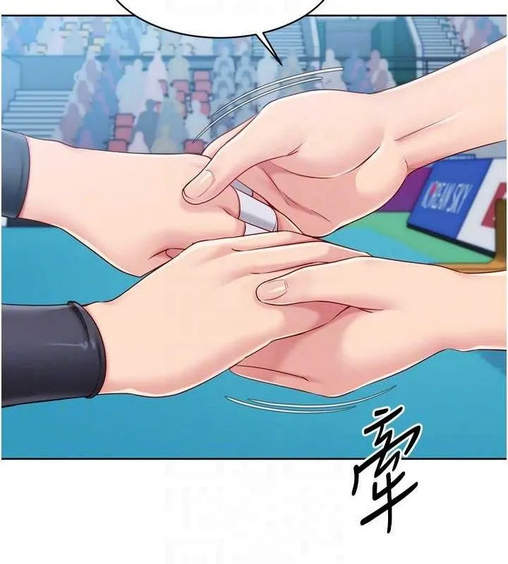 Setup!排球少女-第43話-你現在是轉移目標了嗎? - 图片 91
