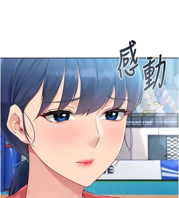 Setup!排球少女-第43話-你現在是轉移目標了嗎? - 图片 97