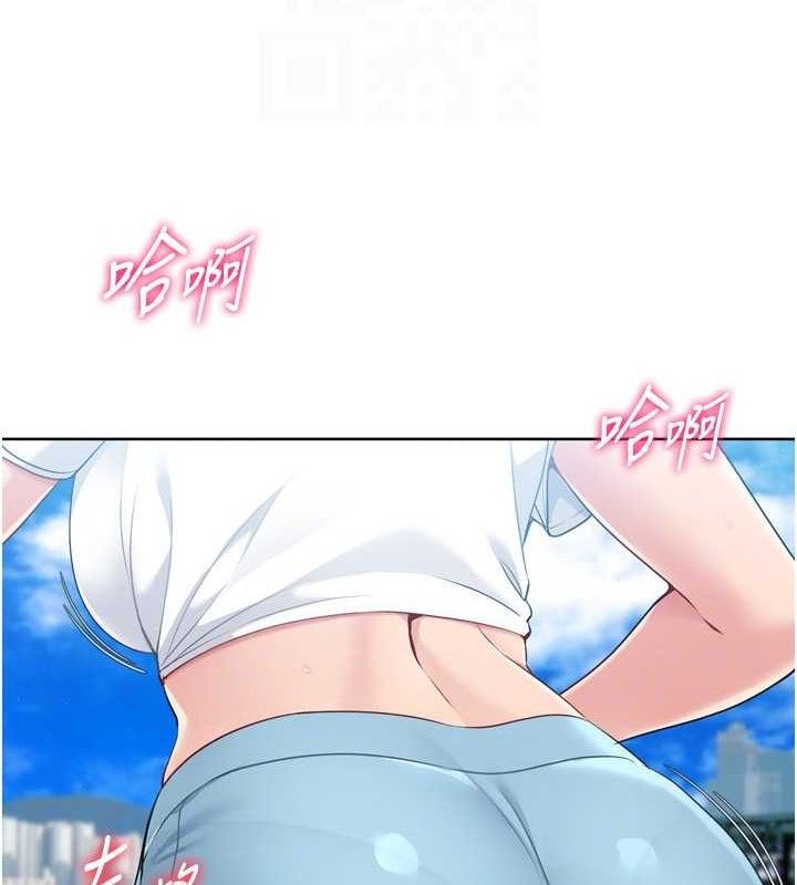 Setup!排球少女第43話-你現在是轉移目標了嗎?