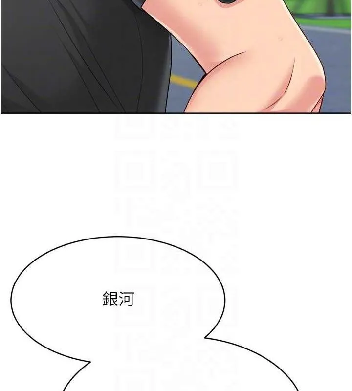 Setup!排球少女-第43話-你現在是轉移目標了嗎? - 图片 129
