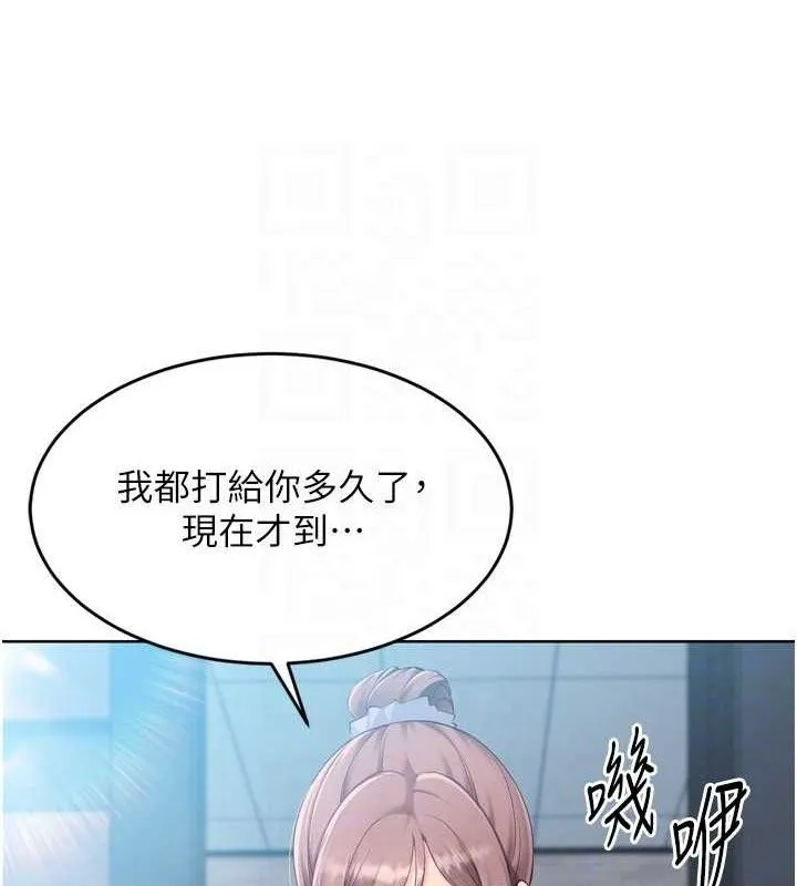Setup!排球少女-第43話-你現在是轉移目標了嗎? - 图片 146