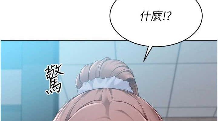 Setup!排球少女第43話-你現在是轉移目標了嗎?