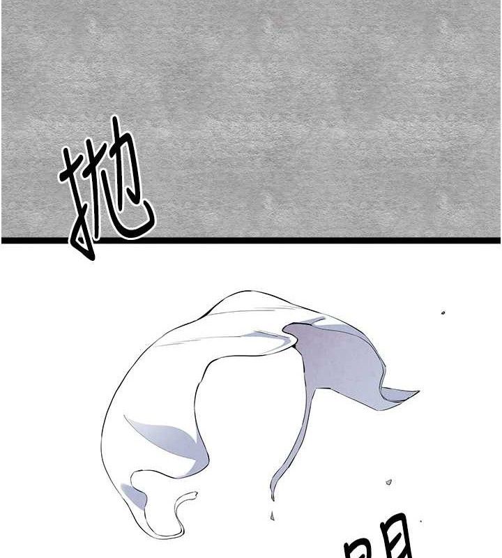 初次深交，请多指教第94話-因性愛而墮落的女神