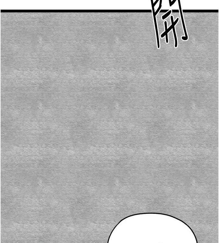 初次深交，请多指教-第94話-因性愛而墮落的女神 - 图片 12
