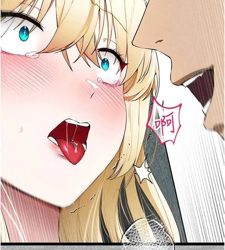 初次深交，請多指教第94話-因性愛而墮落的女神