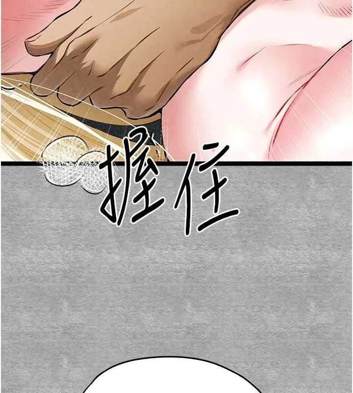 初次深交，請多指教第94話-因性愛而墮落的女神