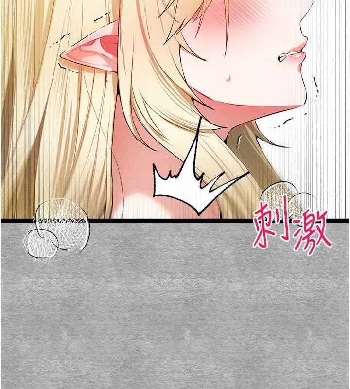 初次深交，请多指教-第94話-因性愛而墮落的女神 - 图片 41
