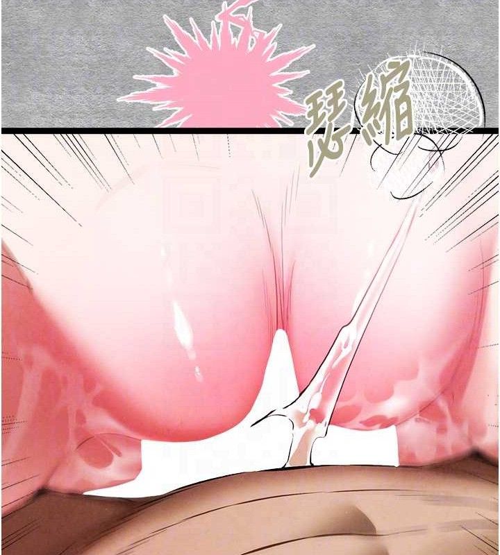 初次深交,请多指教第94話-因性愛而墮落的女神