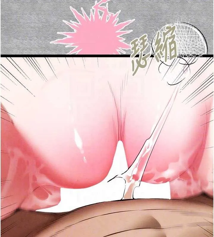 初次深交，請多指教第94話-因性愛而墮落的女神