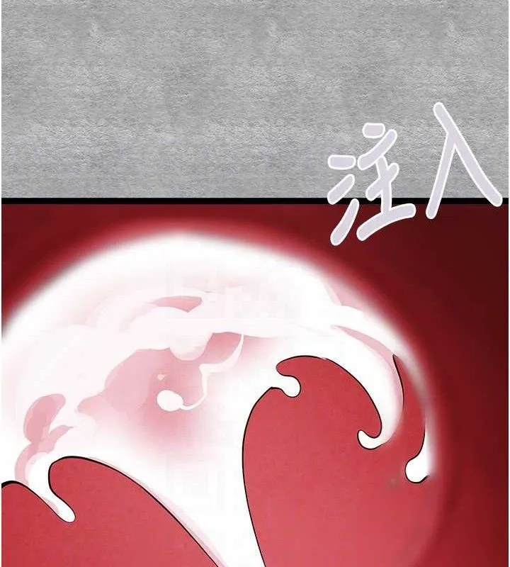 初次深交，请多指教-第94話-因性愛而墮落的女神 - 图片 78