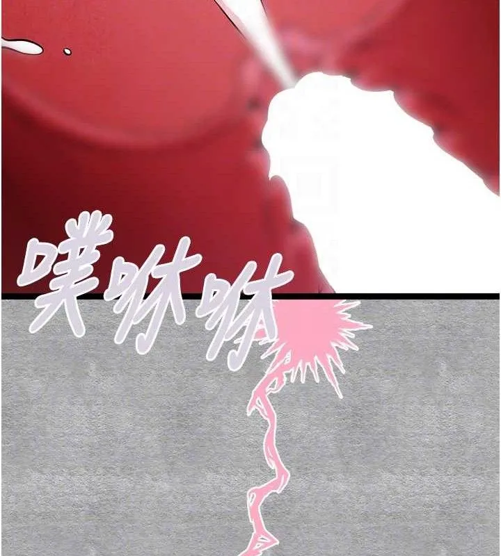 初次深交，請多指教第94話-因性愛而墮落的女神