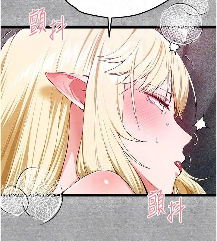 初次深交，请多指教-第94話-因性愛而墮落的女神 - 图片 92
