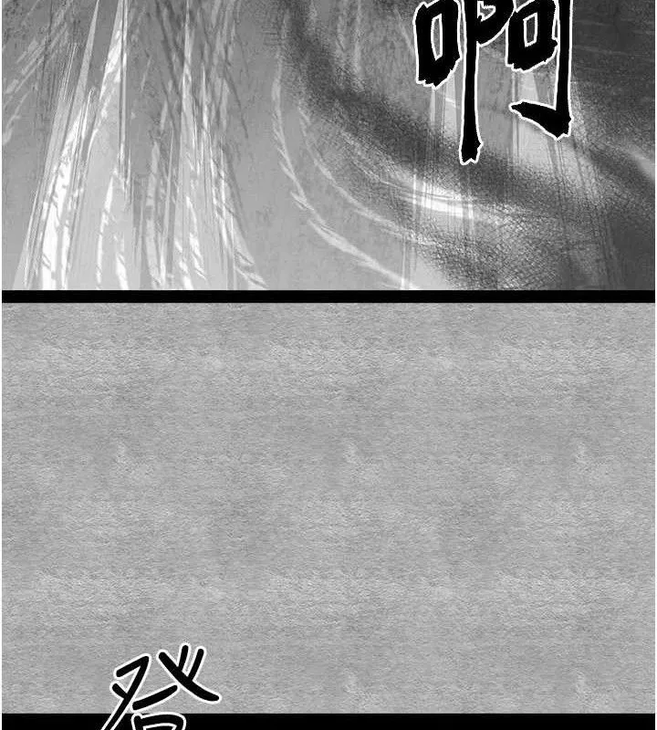 初次深交，请多指教-第94話-因性愛而墮落的女神 - 图片 97