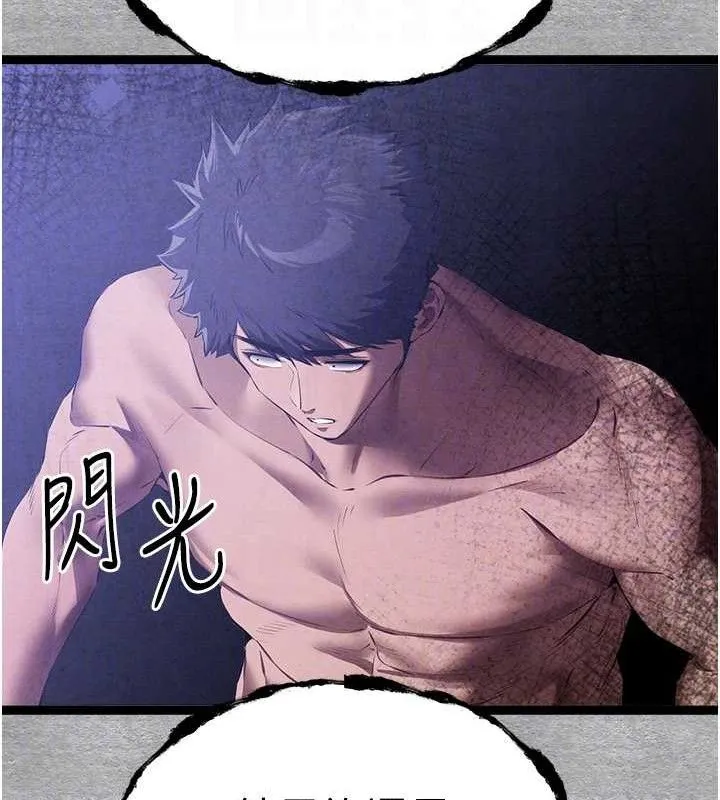 初次深交，请多指教-第94話-因性愛而墮落的女神 - 图片 100