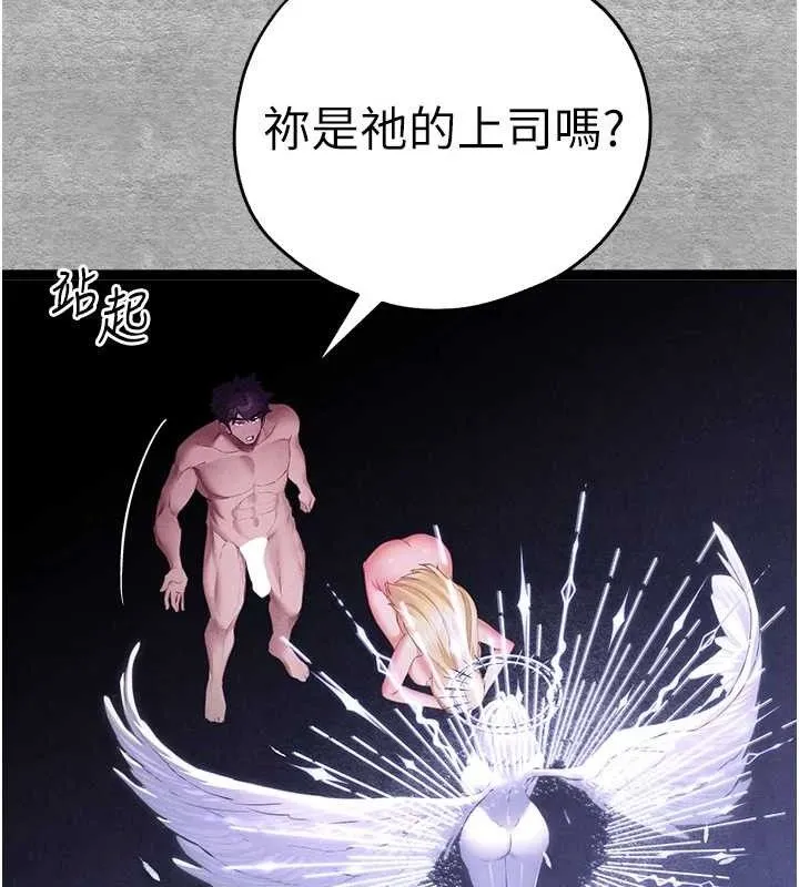 初次深交，请多指教-第94話-因性愛而墮落的女神 - 图片 117