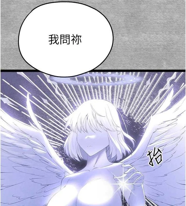 初次深交，请多指教-第94話-因性愛而墮落的女神 - 图片 119